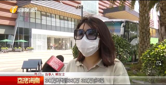 女子32万买健身课被安BOB半岛中国官方网站排一天六七节网友：这是花钱上班？(图1)