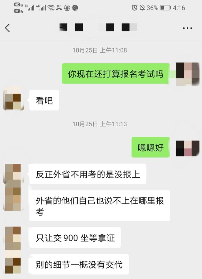 一瑜伽馆开办美妆师课曾BOB半岛中国官方网站称“有政府补贴不考试就能拿证”(图2)