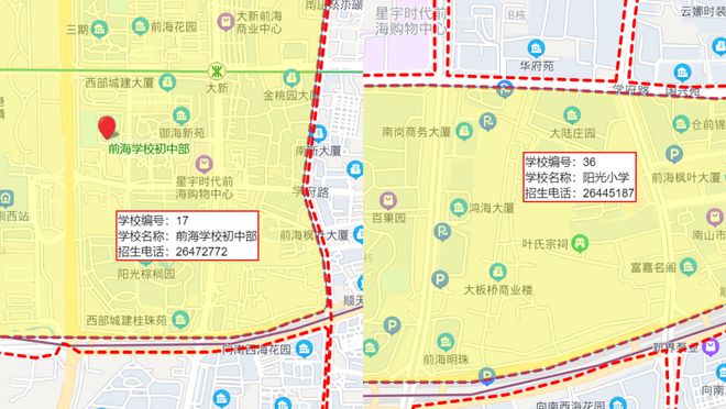 2024御成BOB半岛中国官方网站府(御成府)官方网站-御成府售楼处欢迎您-御成(图15)